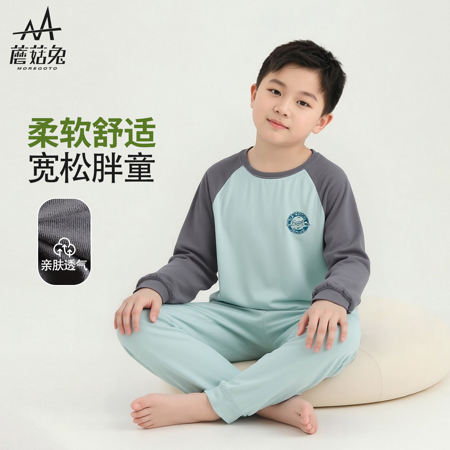 胖男童内衣套装青少年中大童秋衣秋裤春秋款胖男孩家居服套装宽松