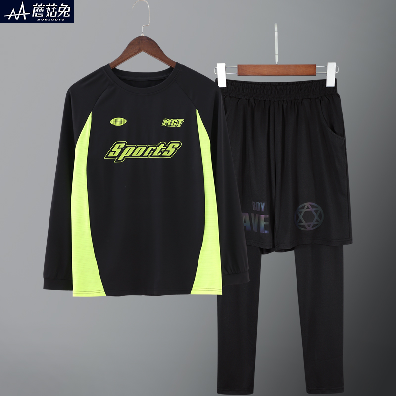 胖童装男童速干衣长袖套装春秋薄款加肥加大青少年男孩运动训练服
