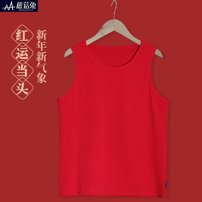 胖童红背心男童红色薄款蛇年12岁内搭无袖坎肩男孩打底新年服宽松,童装/婴儿装/亲子装,背心吊带,淘宝优惠券,粉丝福利购,淘宝优惠卷