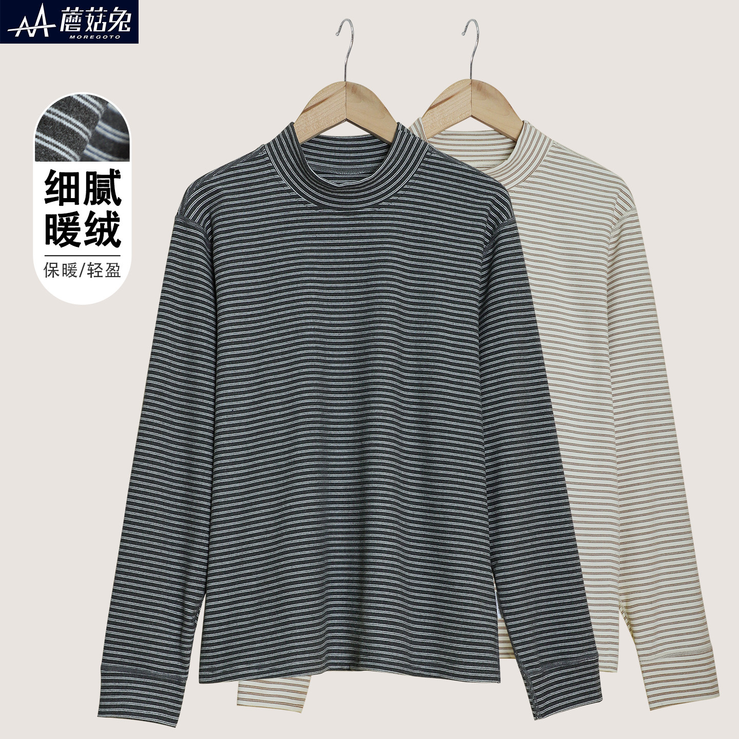 胖男童德绒打底衫半高领加肥加大12岁15青少年男孩双面绒内搭上衣,童装/婴儿装/亲子装,保暖上装,淘宝优惠券,粉丝福利购,淘宝优惠卷