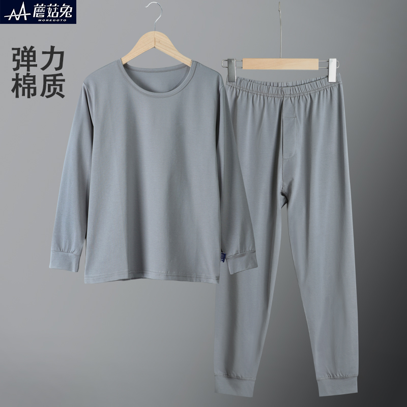 蘑菇兔胖男童内衣套装宽松加肥