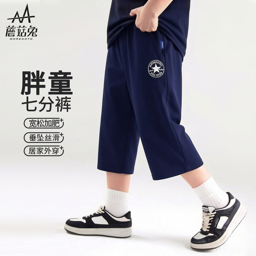 蘑菇兔胖男童七分裤夏季薄款宽松