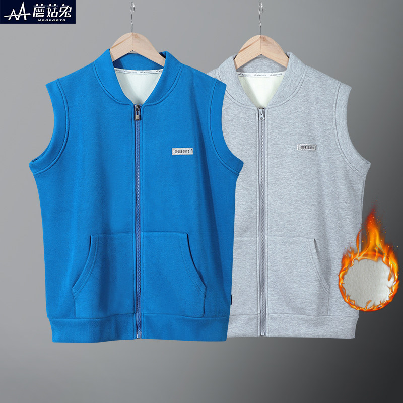 胖男童加绒马甲秋冬款加肥加大中大童儿童加厚坎肩潮男孩冬季外穿,童装/婴儿装/亲子装,马甲,淘宝优惠券,粉丝福利购,淘宝优惠卷