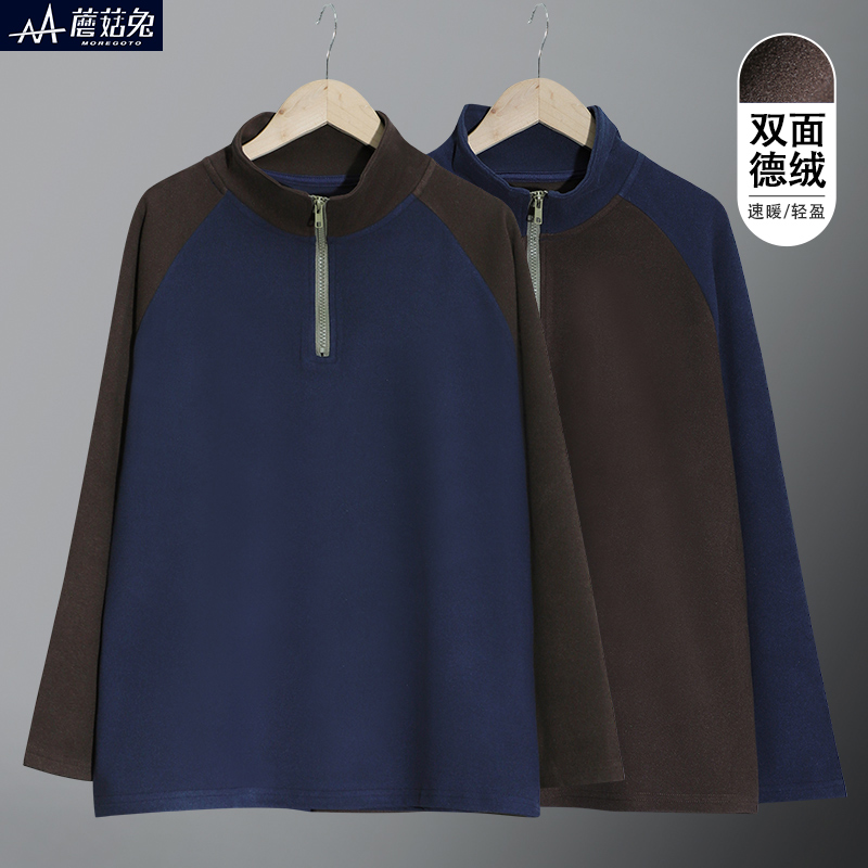 蘑菇兔胖男童半拉链打底衫秋冬款