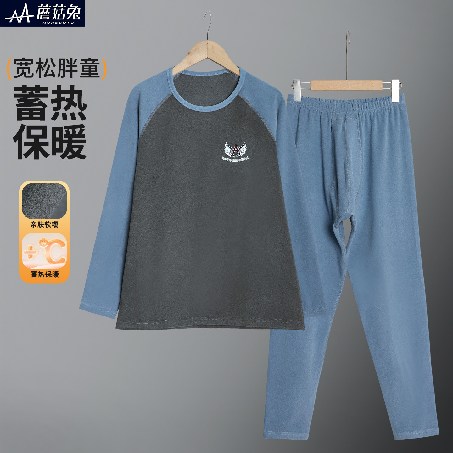 胖童装男童德绒秋衣秋裤中大童加肥加大保暖内衣学生家居套装宽松
