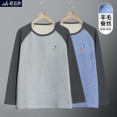 胖童德绒保暖内衣男童加绒秋衣单件上衣中大童胖男孩打底衫秋冬装