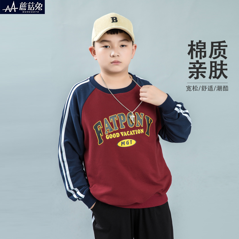 蘑菇兔胖男童卫衣春秋薄款宽松版