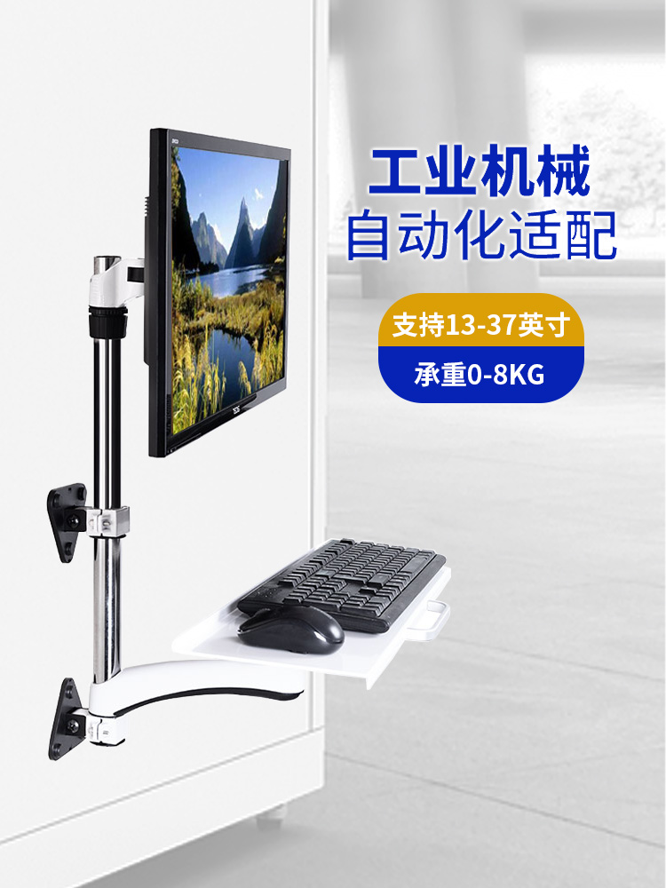 长臂猿电脑显示器支架壁挂机械臂显示屏支架万向坐立键盘托架WS08