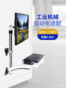长臂猿电脑显示器支架壁挂机械臂显示屏支架万向坐立键盘托架WS08
