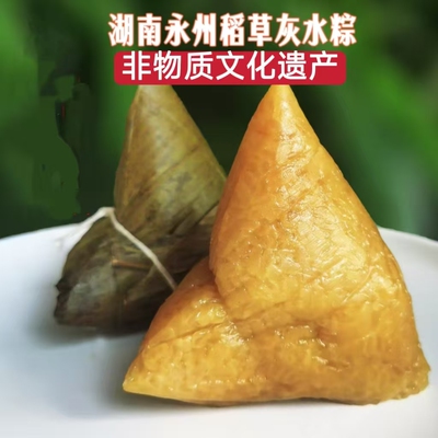 正宗湖南永州本地碱水粽稻草灰水粽道县喜粽江永香粽蛋黄板栗肉粽