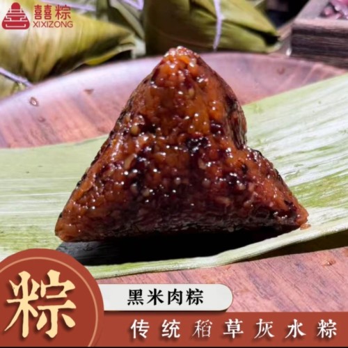 正宗湖南永州江永香粽道县灰水粑粑枕头粽稻草灰水粽碱水粽喜喜粽