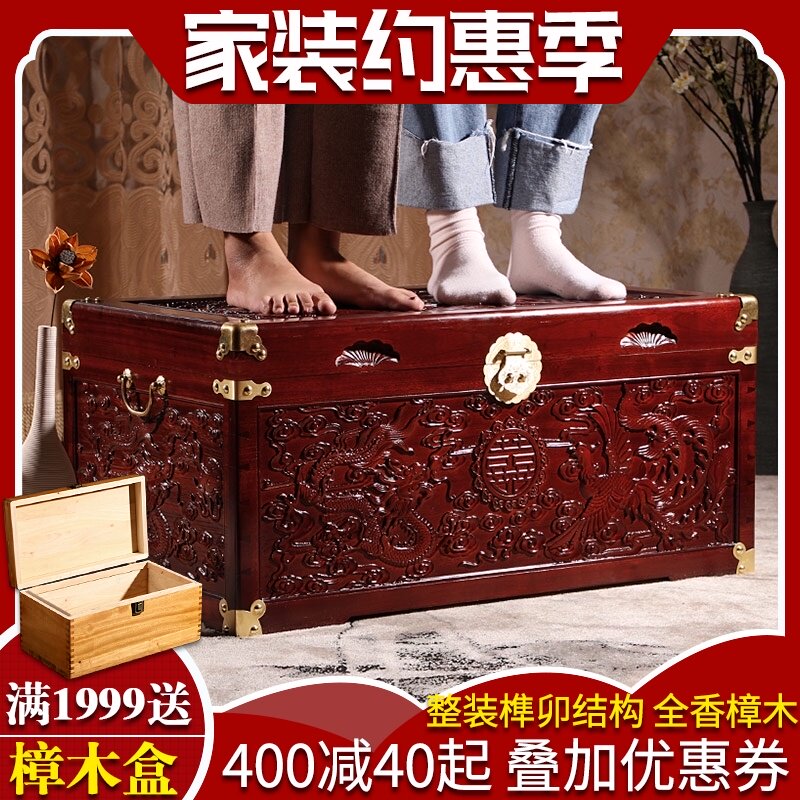 龍鳳香樟木箱子長方形帶鎖全樟木複古紅木箱子紅色結婚箱子婚嫁箱在類目 住宅傢俱, 箱類, 衣箱中 - 來自Buy2taobao.com提供專業的淘寶代購服務