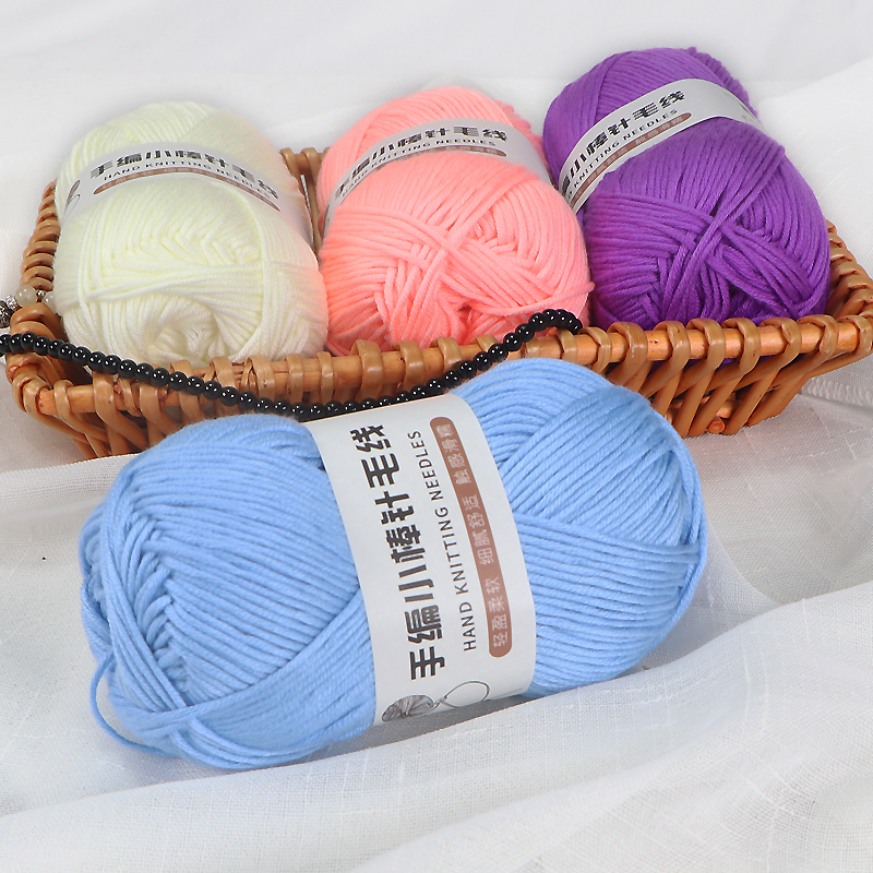 小棒针牛奶棉线钩毛线团