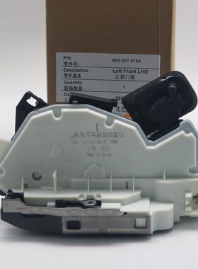 斯柯达闭锁器正品行货