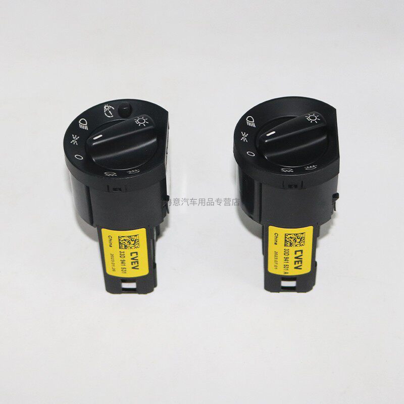 适配大众桑塔纳3000志俊VISTA大灯开关前雾灯开关 前大灯调节旋钮