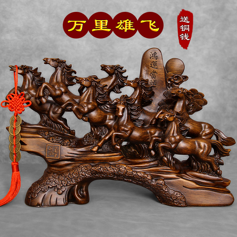 八骏马摆件彷木雕工艺礼品摆饰客厅马到成功装饰店铺公司开 业前