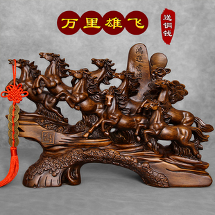 八骏马摆件仿木雕工艺品客厅马到成功装饰店铺公司开业前台礼品