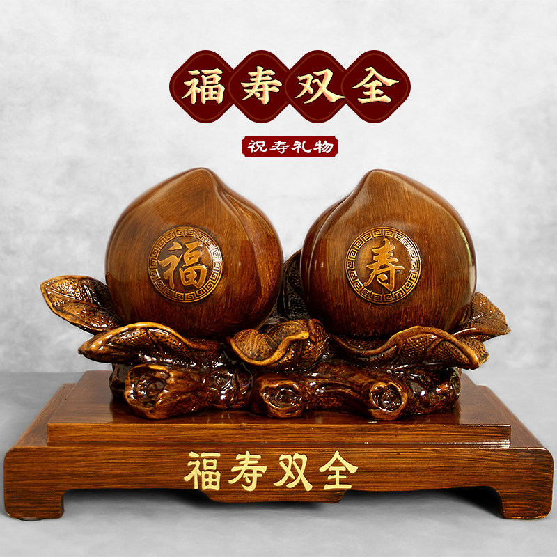 福寿双全寿桃摆件彷木雕客厅书房玄关装饰品长辈祝寿贺寿工艺礼品