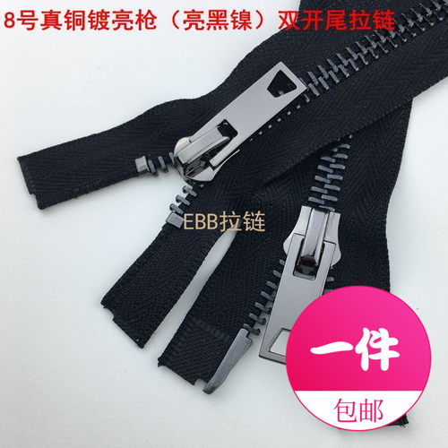 8号5号金属双开拉链亮枪牙齿皮衣