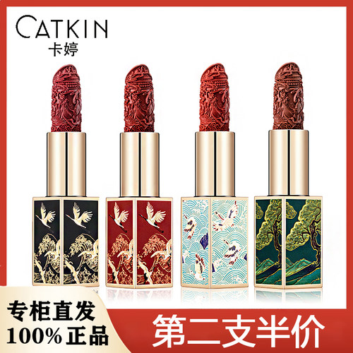 卡婷雕花口红女小辣椒哑光显白女