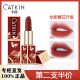 卡婷长相思雕花口红女哑光显白小辣椒保湿 滋润不掉色唇膏平价学生