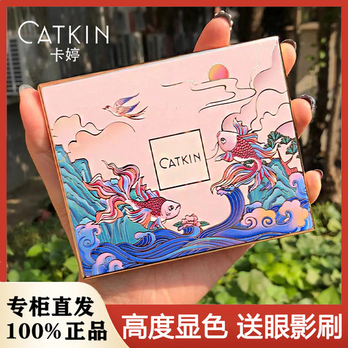 Catkin/卡婷12色眼影盘珠光哑光