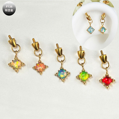 F136钛合金耳轮钉子弹头澳宝跑环内螺纹替换头吊坠耳骨钉穿刺饰品