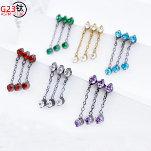 F136钛合金耳钉内螺纹三排钻链条镶5A锆石 G23钛人体穿刺饰品直销