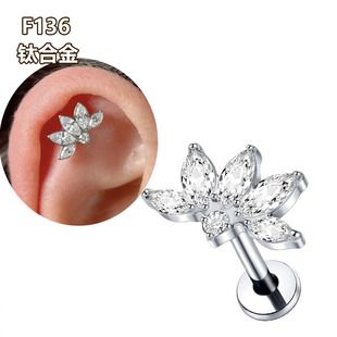 钛合金耳骨钉养耳洞防过敏爆闪锆石耳钉flat耳蜗钉唇钉穿刺饰品