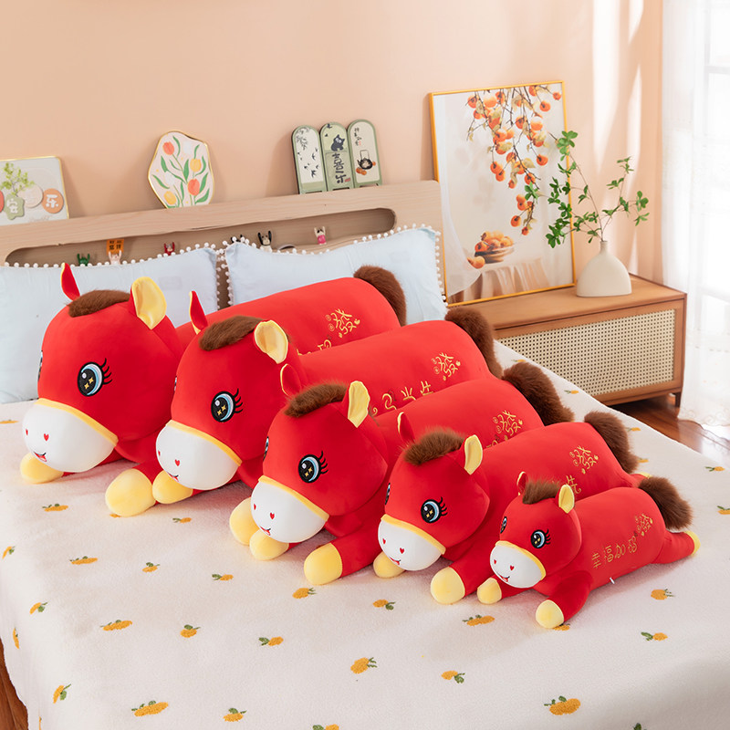 马年吉祥物趴马抱枕毛绒玩具红色生肖马玩偶幸福加码床上睡觉抱枕,玩具/童车/益智/积木/模型,毛绒/玩偶/公仔/布艺类玩具,淘宝优惠券,粉丝福利购,淘宝优惠卷