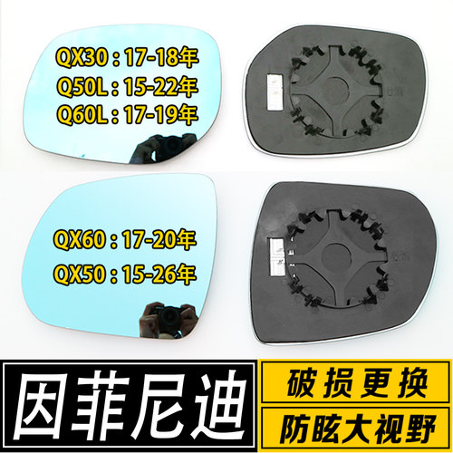 倒车镜片大视野广角防炫目