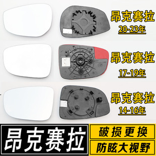 适用于马自达3昂克赛拉倒车镜片次世代 大视野广角反光后视镜镜片