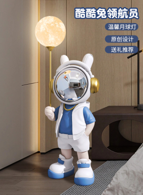 采购产品大型宇航员地板站立的装饰品，新潮，酷和豪华，宇航员灯