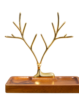 北欧简约胡桃木首饰架轻奢铜鹿钥匙收纳盒托盘玄关收纳盘创意摆件