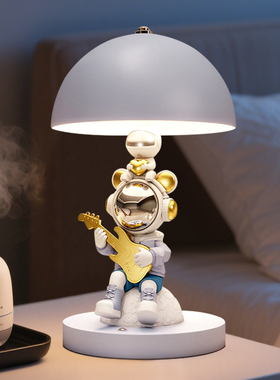 弹吉他太空人三色小台灯小熊猫笔筒桌面摆件儿童房床头柜礼品