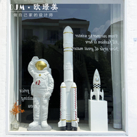 1.8米火箭落地摆件超大宇航员雕塑酒吧商场网红打卡样板房装饰品