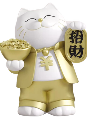 树脂材质祝福招财猫摆件