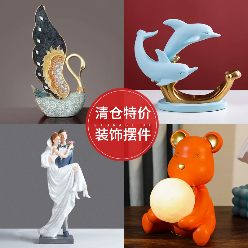 清仓小熊小猪瑜伽人物创意家居猫头鹰鹦鹉摆件卧室桌面可爱装饰品