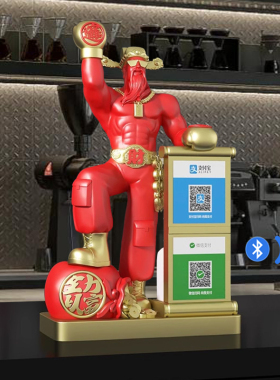 蓝牙语音收款播报财神爷摆件收银台前台寓意摆件店铺开业送礼礼品