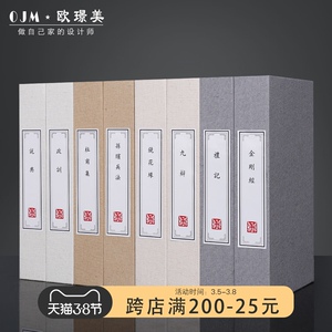 假书仿真书装饰品新中式古典麻布纯色道具书柜样板间客厅玄关摆件