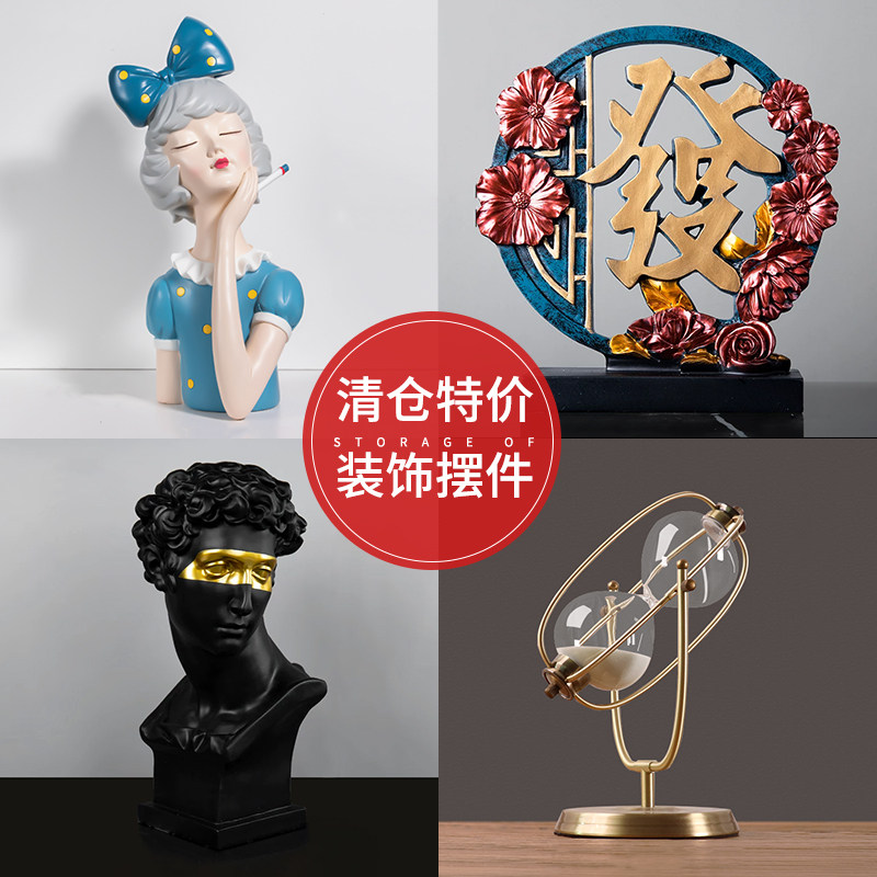 清仓简约创意人物女孩摆件花瓶沙漏马装饰品现代家居客厅电视柜