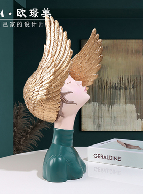 梦想翅膀女孩创意摆件客厅电视柜玄关家居饰品北欧轻奢风软装饰品