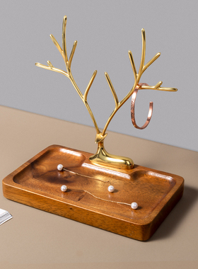 北欧简约胡桃木首饰架轻奢铜鹿钥匙收纳盒托盘玄关收纳盘创意摆件