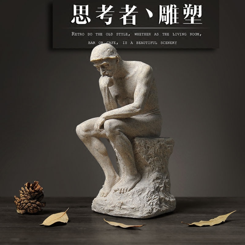 欧璟美思想书房客厅抽象雕像