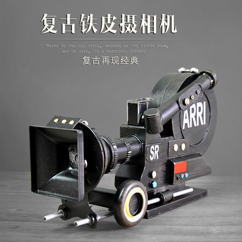 欧璟美 老式摄影相机录像机模型摆件 影院店铺创意复古怀旧装饰品