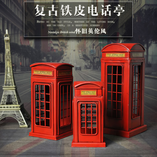 欧璟美 英伦风怀旧电话亭摆件 橱窗复古铁皮模型储存钱罐创意礼物 - 封面