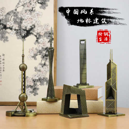 中国风地标建筑模型雷峰塔小蛮腰