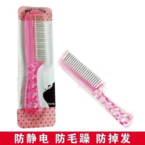 假发女士防静电专用钢梳子