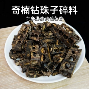 安神天然奇楠车珠料高油碎料熏香甜凉清香原材料碳熏上炉改善睡眠
