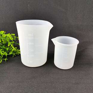 水晶滴胶DIY手工制作材料工具带刻度250mI毫升免洗硅胶量杯混合杯